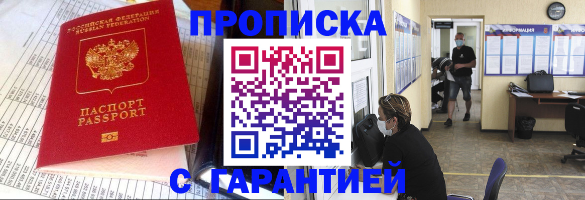 регистрация для дет. сада в Башкортостане