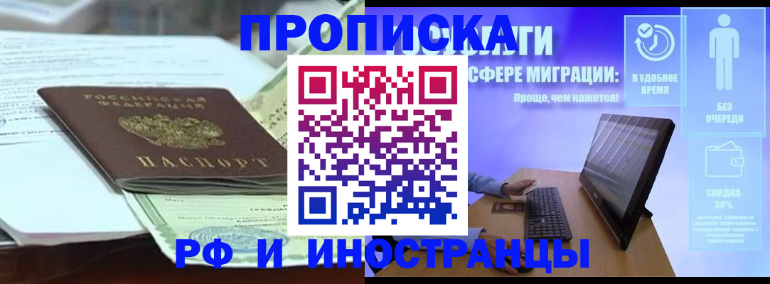 регистрация для дет. сада в Башкортостане
